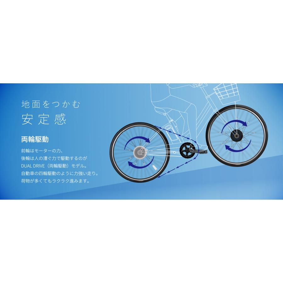 BRIDGESTONE（ブリヂストン） 電動アシスト自転車 ステップクルーズe