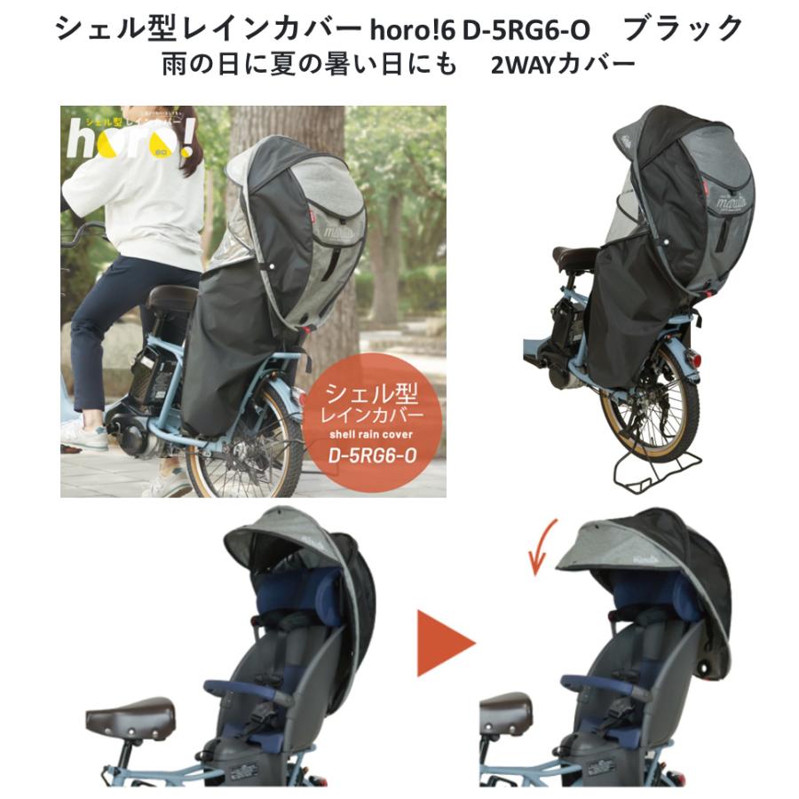 電動アシスト自転車 子供乗せ 三人乗り仕様 CYCOO Refna PAL（ リフナ パル）12.2Ah相当 20型 TDN-222L-A-BAA 自社便エリア送料無料（地域限定）の画像