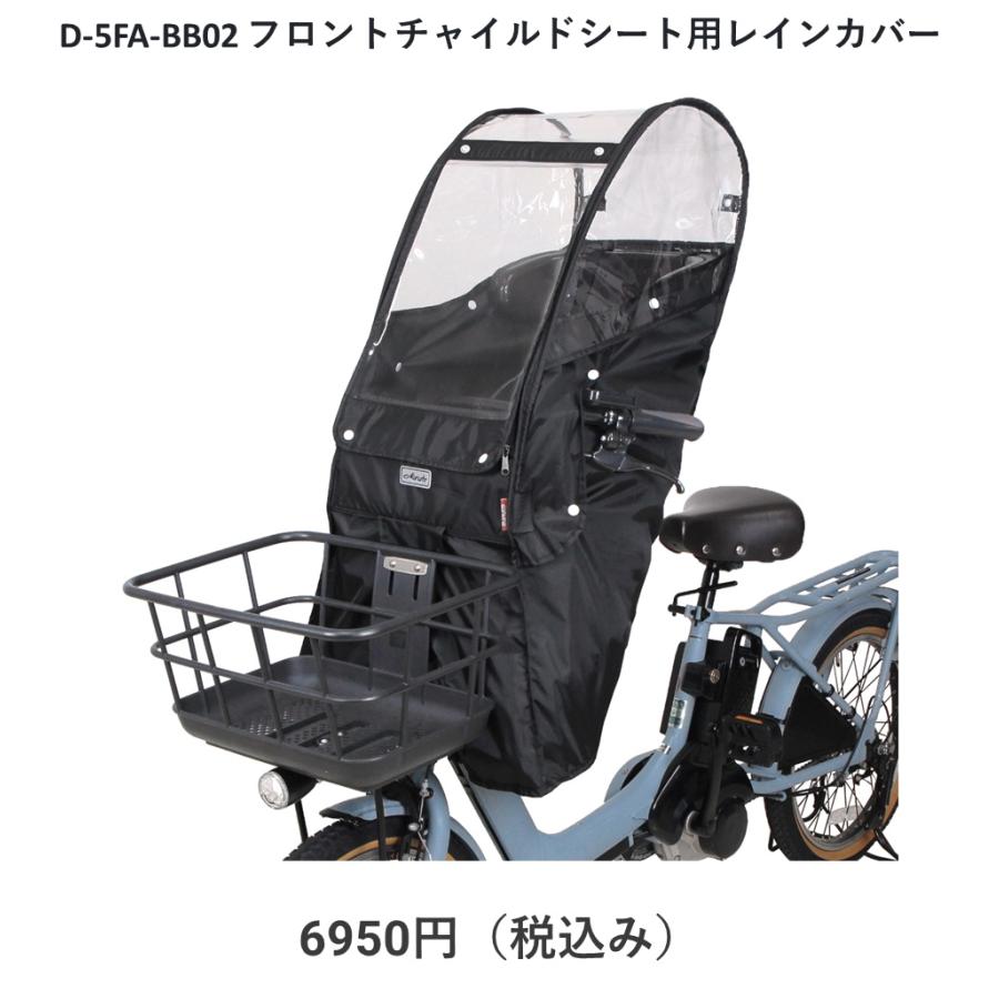 電動アシスト自転車 子供乗せ 三人乗り仕様 CYCOO Refna PAL（ リフナ パル）12.2Ah相当 20型 TDN-222L-A-BAA 自社便エリア送料無料（地域限定）の画像