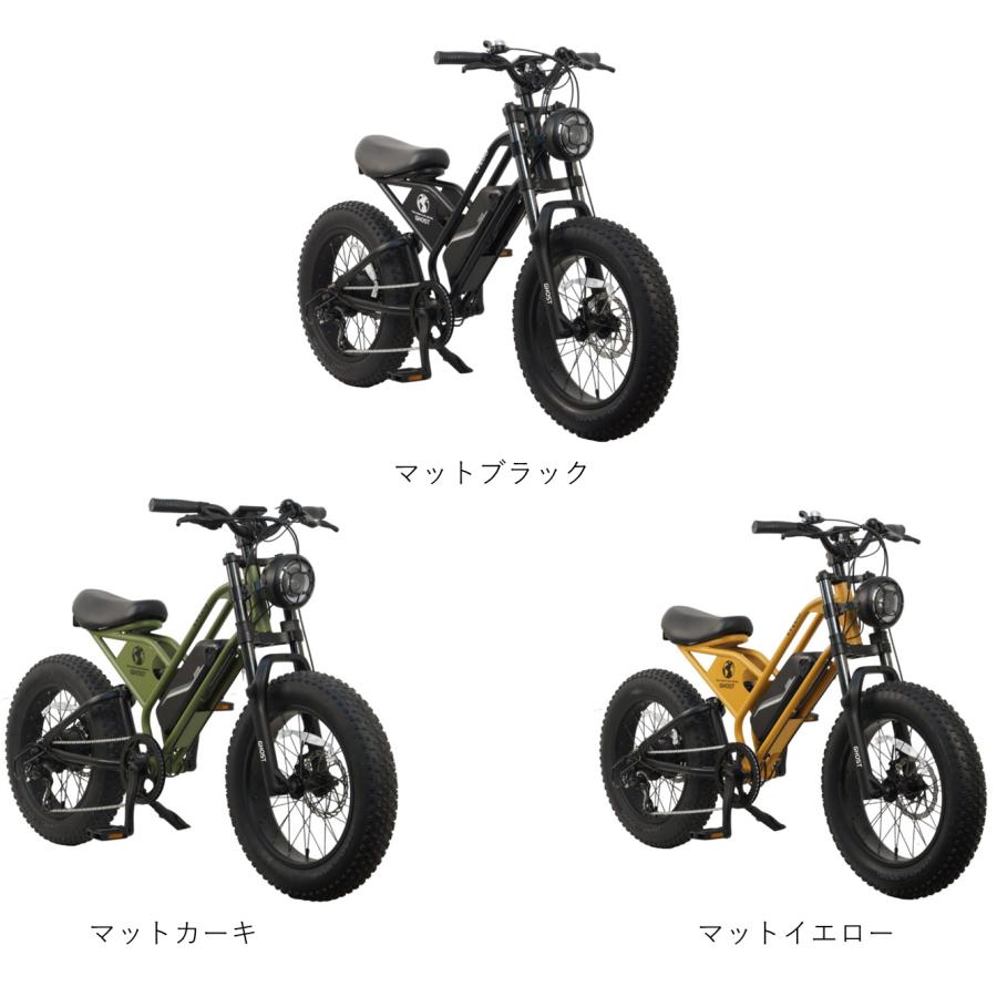 CYCOO 電動自転車 FATBIKE(サイク― ファットバイク ゴースト CYCOO 電動自転車 FATBIKE(サイク― ファットバイク ゴースト