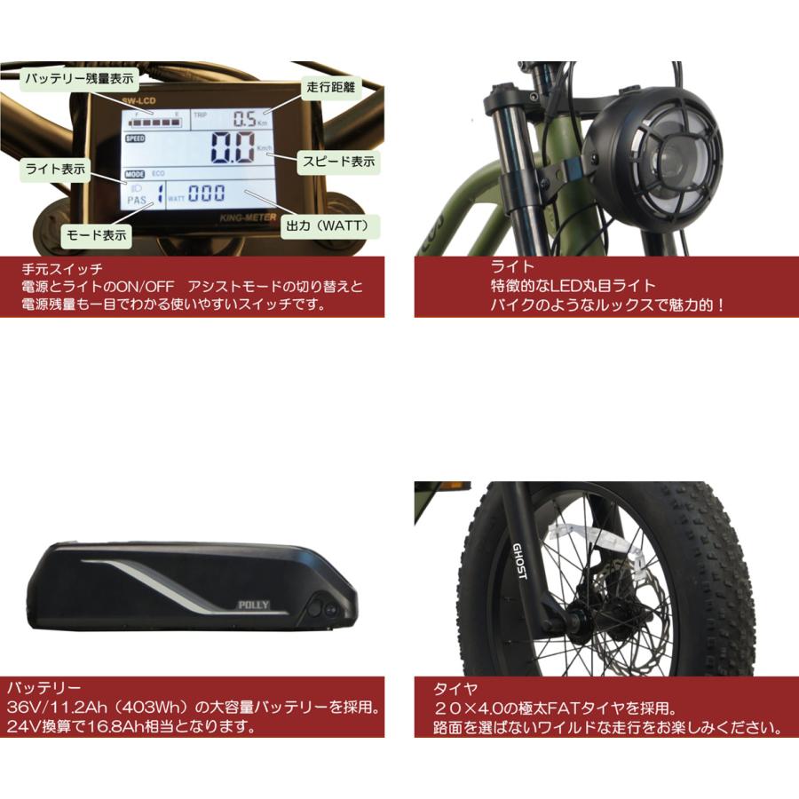 【新車】電動アシスト自転車　GHOST マットカーキ　公道走行可能　大阪 CYCOO GHOST｜オンラインショップCYCOO