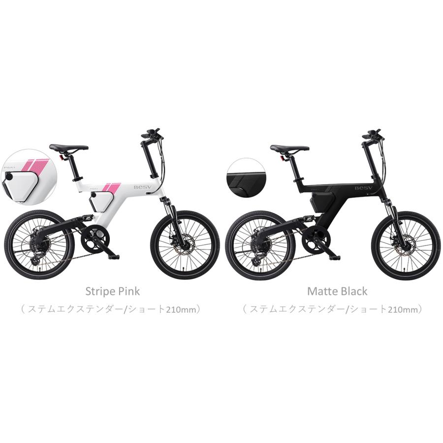 BESV PSシリーズ 電動自転車 PSA1(ベスビー ピーエスエーワン BESV PSシリーズ 電動自転車 PSA1(ベスビー ピーエスエーワン