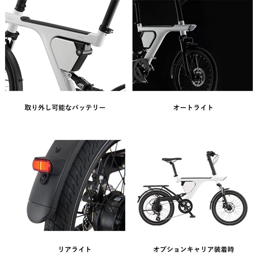 BESV PSシリーズ 中古車 電動自転車 SMALO PX2 SE（スマ―ロ ピー