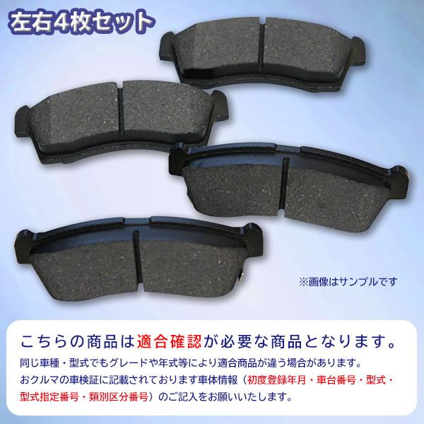 ブレーキパッドダイハツ タント 新品フロント用 左右4枚 L350S L360S