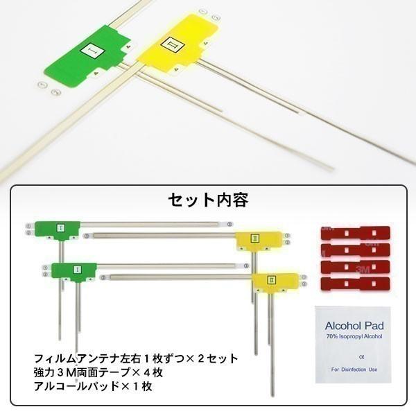 ナビ載せ替 新品 汎用/カロッツェリア  L型フィルム+両面テープ付  AVIC-HRV110G G11SMO64C｜happy-dahlialife｜04