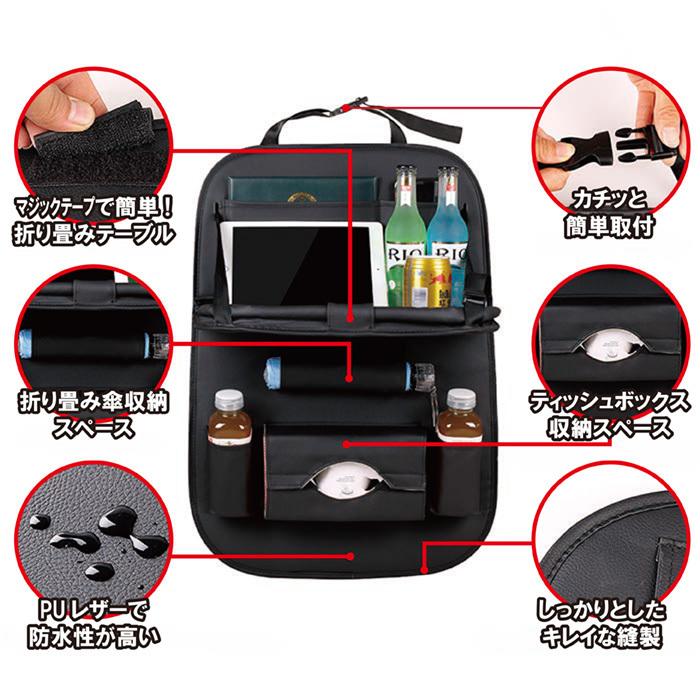 レビュー特典あり シートバックポケット PU素材パレット 折り畳み