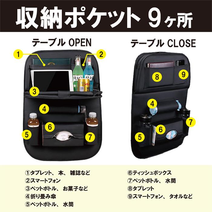 レビュー特典あり シートバックポケット PU素材パレット 折り畳み