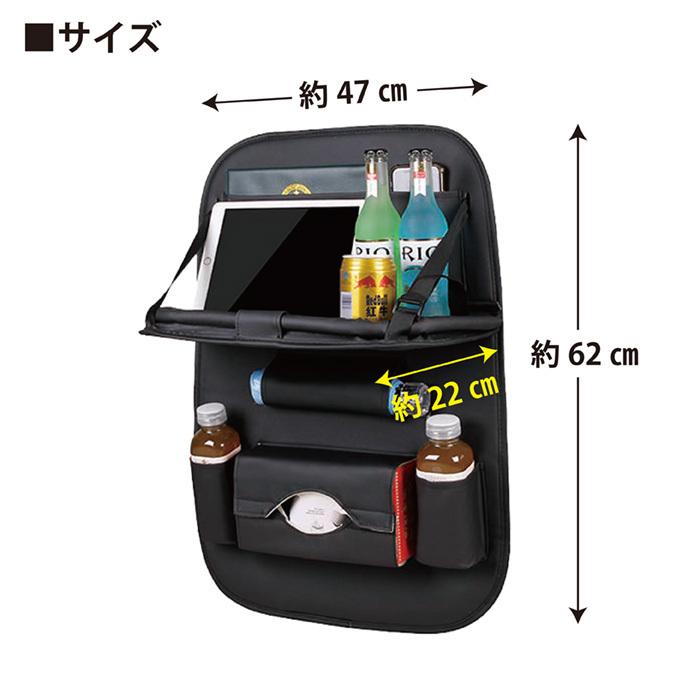 レビュー特典あり シートバックポケット PU素材パレット 折り畳み