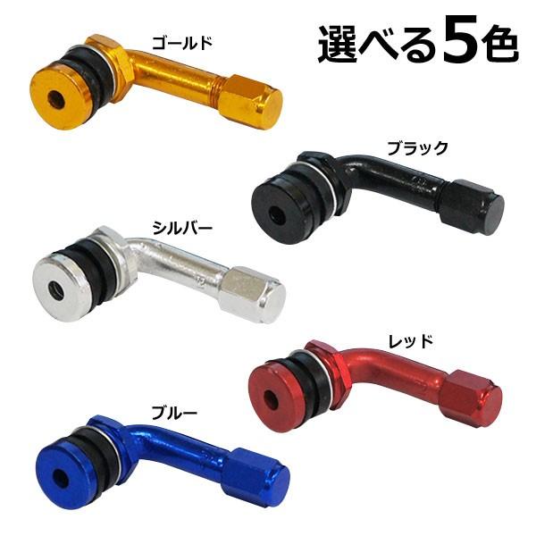 新品 L型エアバルブ 曲型80度 チューブレス専用 4色から選べる 即日発送|happy-dahlialife|02