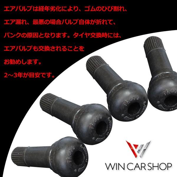 タイヤ エアバルブ ゴムバルブ バルブコア キャップ付き チュ-ブレス