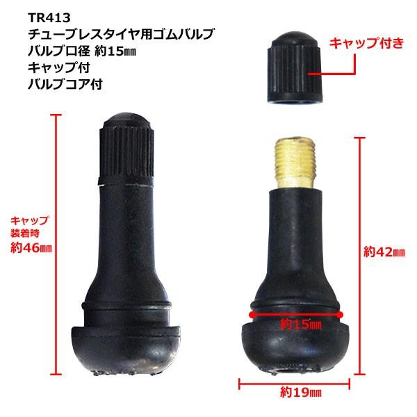 ゴムバルブ　ショート　ロング　車用 COTRAX】アルミエアバルブスリーブ 2個set TR412 ショート