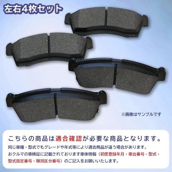 ◇送料込み グリス付 高品質 ブレーキパッド クリッパー オッティ ミニキャブ aJUOYwydgJ, 車種別パーツ - contrologypf.com ◇送料込み グリス付 高品質 ブレーキパッド クリッパー オッティ ミニキャブ aJUOYwydgJ, 車種別パーツ - contrologypf.com