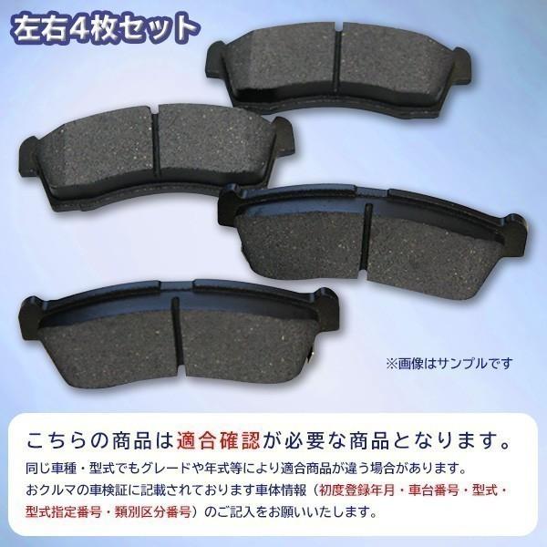 フロント用 ブレーキパッド日産 クリッパー U71T U71TP U72T NAO材