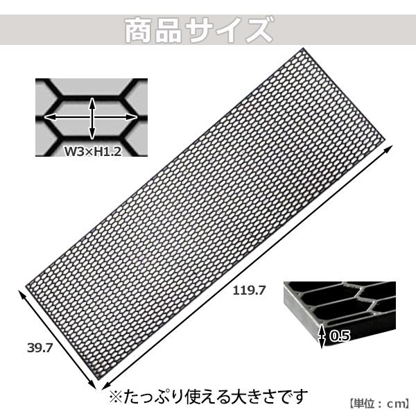 ハニカム グリル ネット メッシュ ABS樹脂 カスタム フロント 六角構造 ひし形 ブラック 簡単カット 本州一律送無 WA20S｜happy-dahlialife｜06