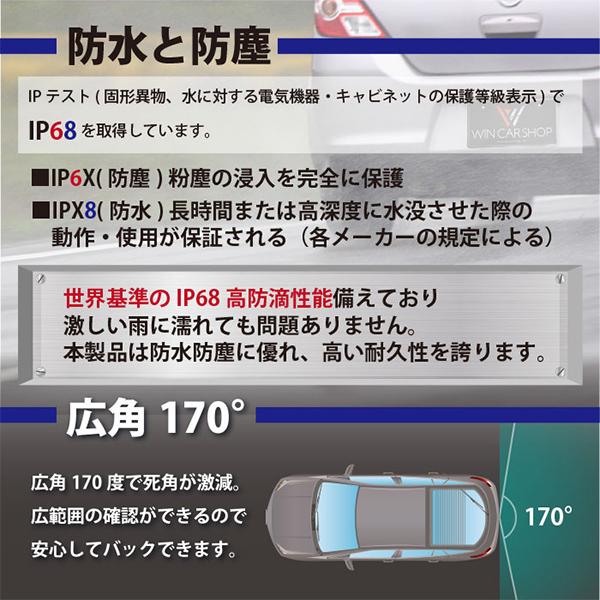 WBK2B13S 本州一律送無 バックカメラ 変換ハーネス セット ホンダ RCH014H 互換品 ホンダ VXM-128VS｜happy-dahlialife｜04