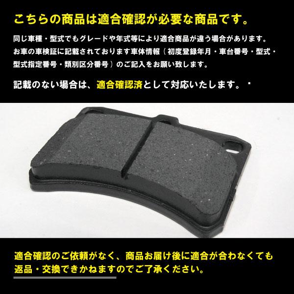 フロント用 ブレーキパッド NAO材 左右4枚 互換品 ハイゼット S200P