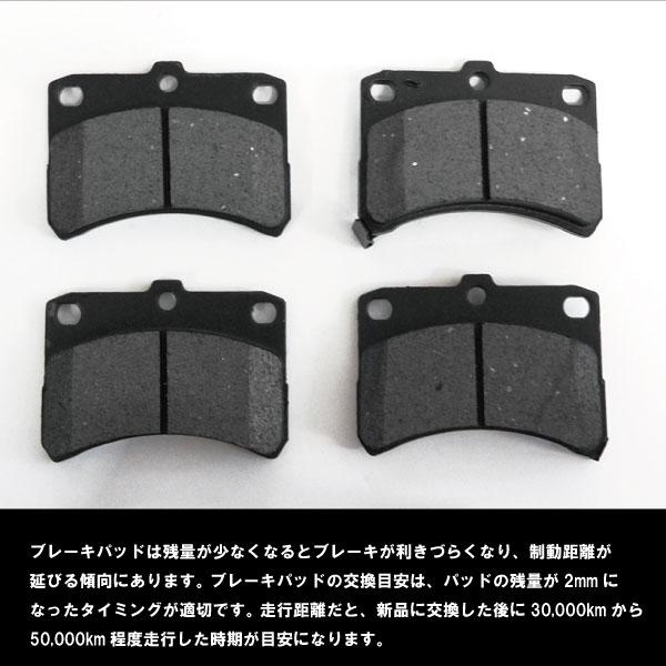 フロント用 ブレーキパッド NAO材 左右4枚 互換品 ハイゼット S200P