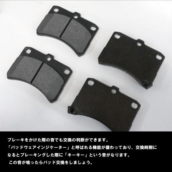 フロント用 ブレーキパッド ダイハツ NAO材 左右4枚 互換品 ハイゼット