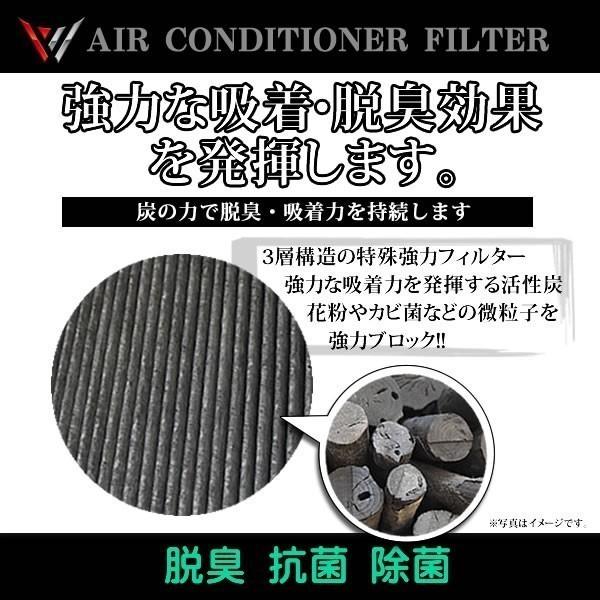 ホンダ エアコンフィルター N-BOX/N-BOX+/N-BOXスラッシュ HONDA 活性炭入り 3層構造 脱臭・花粉除去・ホコリ除去 空気清浄 EA4|happy-dahlialife|03