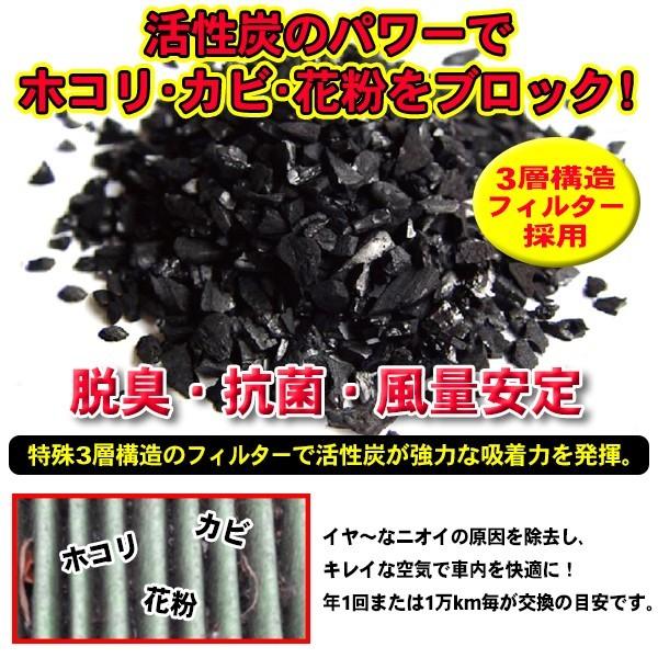 日産 エアコンフィルター NISSAN リーフ活性炭入り 3層構造 脱臭・花粉除去・ホコリ除去 空気清浄 EA9 :WEA9-c:WIN CAR SHOP - 通販 - Yahoo!ショッピング 日産 エアコンフィルター NISSAN リーフ活性炭入り 3層構造 脱臭・花粉除去・ホコリ除去 空気清浄 EA9 :WEA9-c:WIN CAR SHOP - 通販 - Yahoo!ショッピング