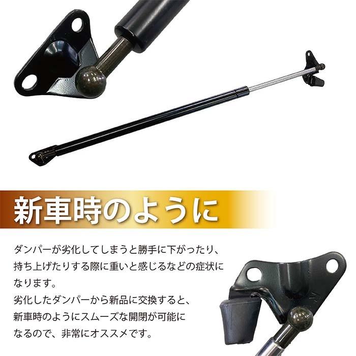トヨタ 200系 ハイエース リアゲートダンパー トランクダンパー 2本