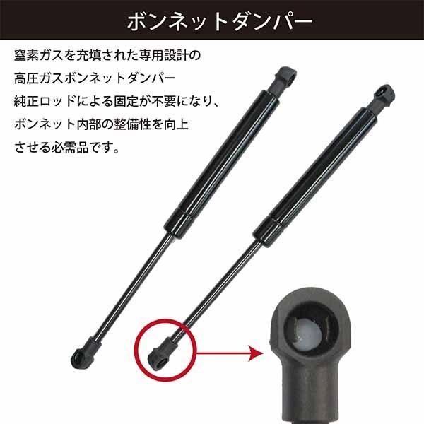 アルファード ヴェルファイア 30系 ボンネットダンパー 2本セット 金具付 本州一律宅配便送料無料 wfrd3 :wfrd3-b:WIN CAR SHOP - 通販 - Yahoo!ショッピング アルファード ヴェルファイア 30系 ボンネットダンパー 2本セット 金具付 本州一律宅配便送料無料 wfrd3 :wfrd3-b:WIN CAR SHOP - 通販 - Yahoo!ショッピング