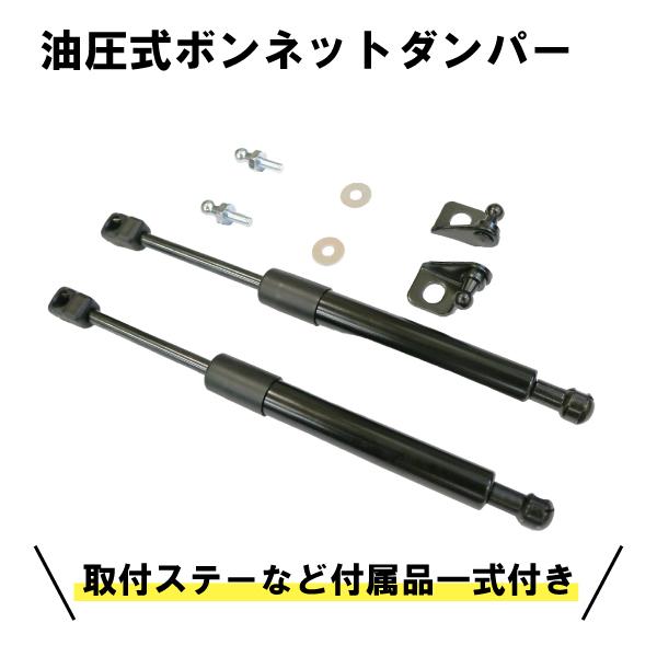 ジムニー スズキ JB64 ジムニーシエラ JB74 フロントダンパー 油圧式