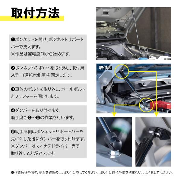 ジムニー スズキ JB64 ジムニーシエラ JB74 フロントダンパー 油圧式 