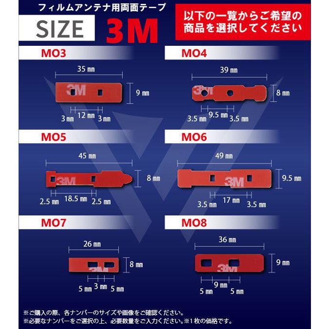 フィルムアンテナ カーナビ 移設用 地デジ フルセグ対応 L型 汎用 4枚 