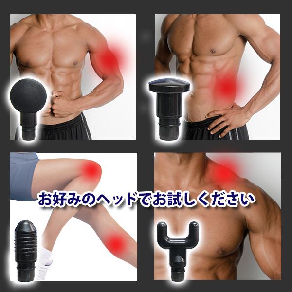 筋肉をほぐす マッサージガン マッサージ器 筋膜リリース ハンディタイプ 多機能マッサージャー 30段階振動 静音 大容量バッテリー 全身ケア 肩こり 腰痛 Wj1 Wj1 E Win Car Shop 通販 Yahoo ショッピング