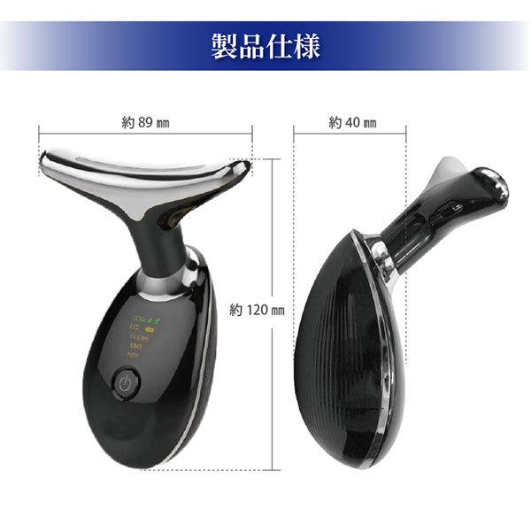 WJ16S】美顔器 首 ネックリフト イオン導入 温熱ケア ネックケア 毛穴