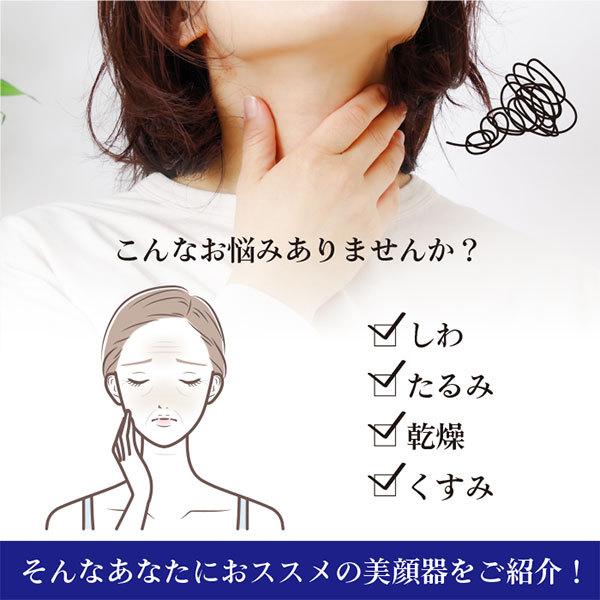 WJ16S】美顔器 顔と首両用 3つモード 温感 フェイシャル WJ16S】美顔器 顔と首両用 3つモード 温感 フェイシャル