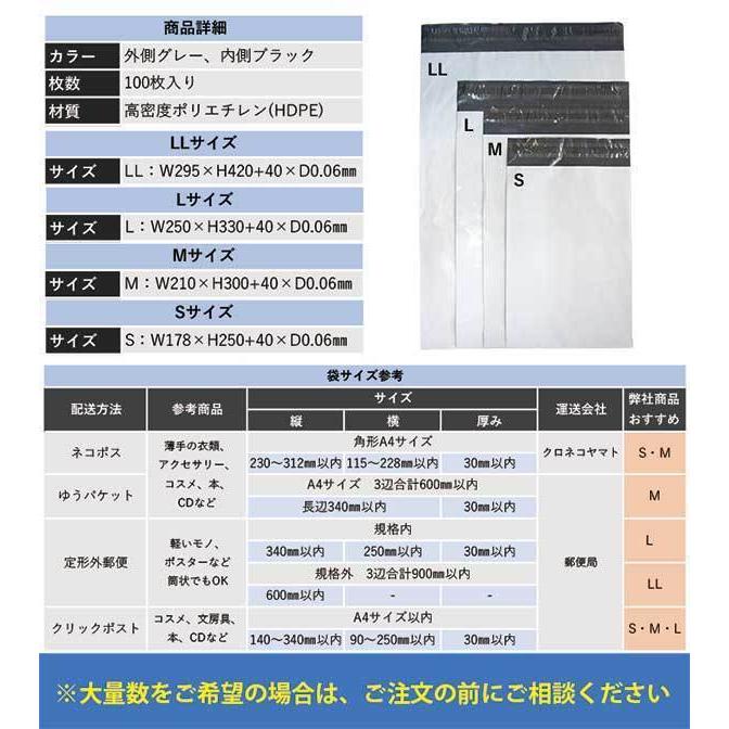 【WPL-100S】100枚 宅配ビニール袋 250×330mm シールテープ付 梱包用資材 定形外郵便 定形外 A4【メール便送料無料】｜happy-dahlialife｜06