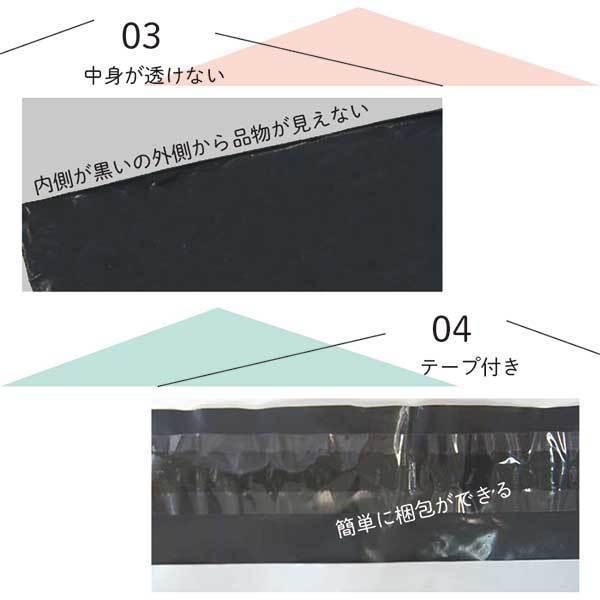 【WPLL-100S】100枚 宅配ビニール袋 295×420mm シールテープ付 梱包用資材 定形外郵便 定形外【メール便送料無料】｜happy-dahlialife｜03