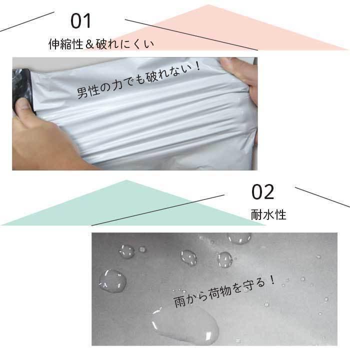 【50枚】A3 宅配ビニール袋 295×420mm シールテープ付 梱包用資材 定形外郵便 定形外 お試し【メール便送料無料】【WPLL-50S】｜happy-dahlialife｜02