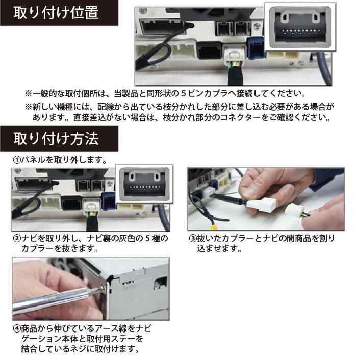 トヨタ（TOYOTA） テレビキットTV走行中 走行中テレビが見れる tv