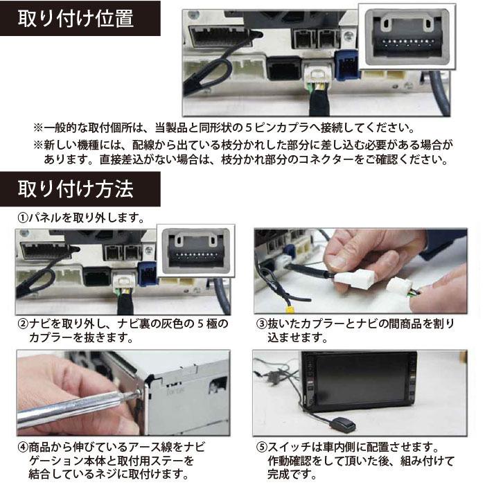 テレビキット テレビナビキット キャンセラー トヨタ 走行中テレビ ナビ操作ができる トヨタ NSZN-Z68T NSZT-W68T NSZT-Y68T NSCN-W68 WT2｜happy-dahlialife｜03