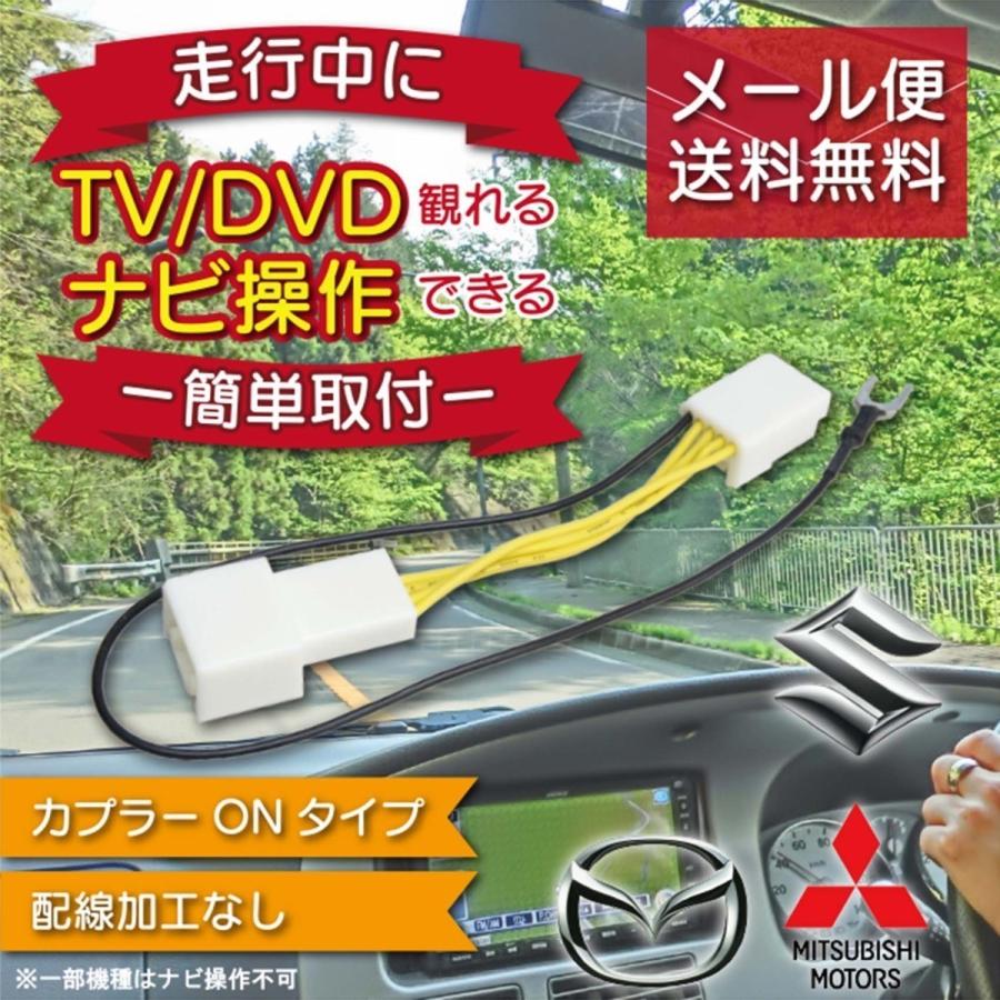 テレビキット 走行中テレビが見れる テレビナビキット 走行中 ナビ操作 TVキットスズキ エスクード TDB4W 走行中テレビ DVDが見れる WT5｜happy-dahlialife