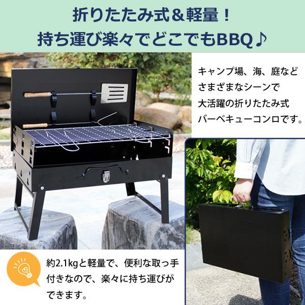 WZ1S 本州一律送料無料 バーベキューコンロ BBQコンロ コンロ