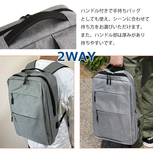 WZ2S-gr グレー 本州一律送料無料 ビジネスリュック メンズ バッグ