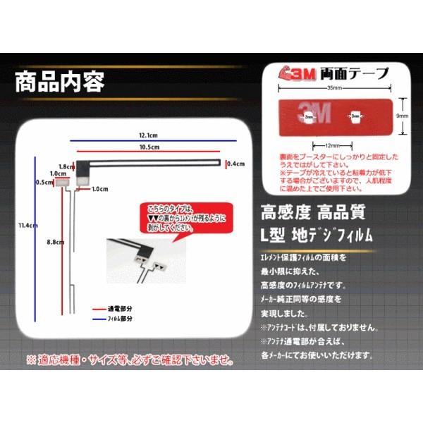 カロッツェリア両面テープ＆Ｌ型フィルムWG5FMO34/AVIC-VH9000｜happy-dahlialife｜02