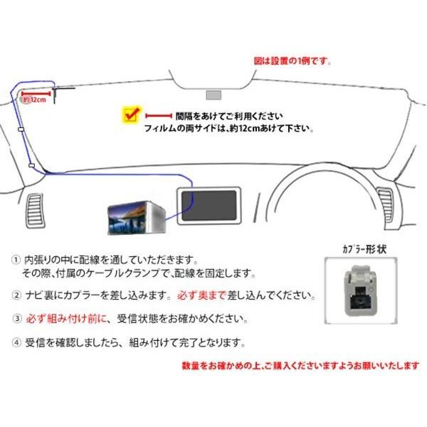 ケンウッド GT13地デジアンテナコードセット KNA-DT13 【G7A】 : WIN
