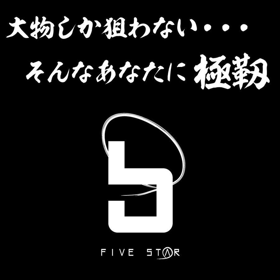 オンライン限定商品 ロッド 大物 釣り竿 遠投 極靭 7 500pts カゴ釣り 泳がせ ぶっこみ ファイブスター Materialworldblog Com