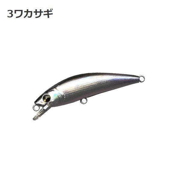 アスリートミノーS5.5 セットです❗ 【公式通販】