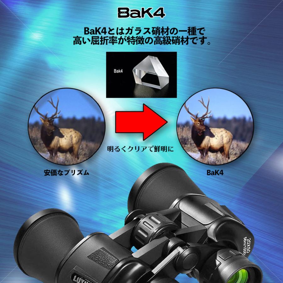 土日はポイントアップ】【4540円→4086円】双眼鏡 アウトドア キャンプ