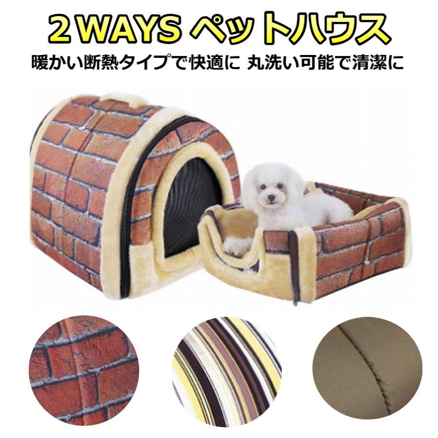 ペットハウス 室内用 Sサイズ 犬 猫 暖かい おしゃれ ドーム型 かわいい 小型 中型 大型 C0144 Happy Day 通販 Yahoo ショッピング