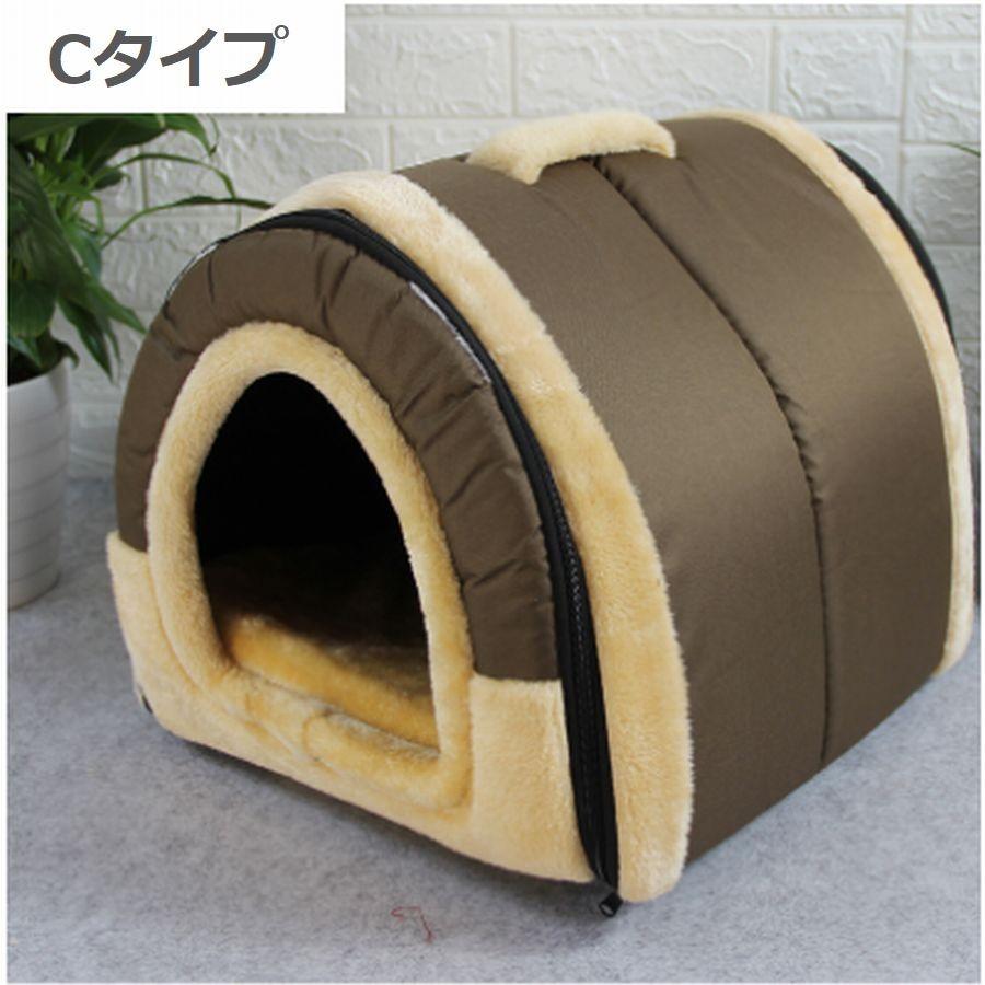 ペットハウス 室内用 Mサイズ 犬 猫 暖かい おしゃれ ドーム型 かわいい 小型 中型 大型 C0145 Happy Day 通販 Yahoo ショッピング