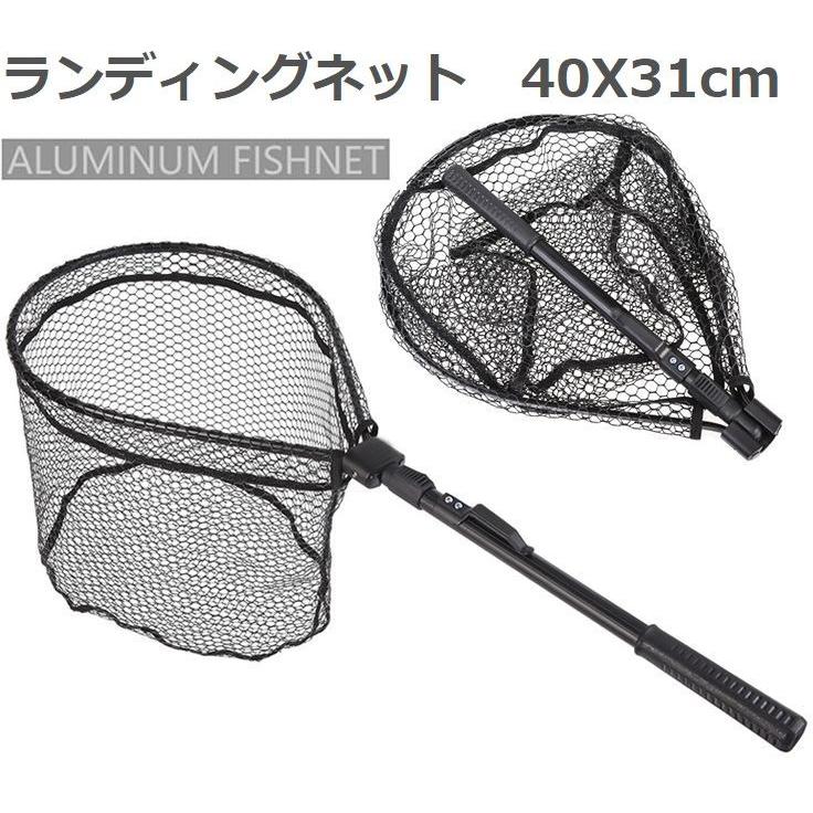 ランディングネット 折り畳み ラバー オススメ シーバス トラウト バス 携帯ン C0167 Happy Day 通販 Yahoo ショッピング