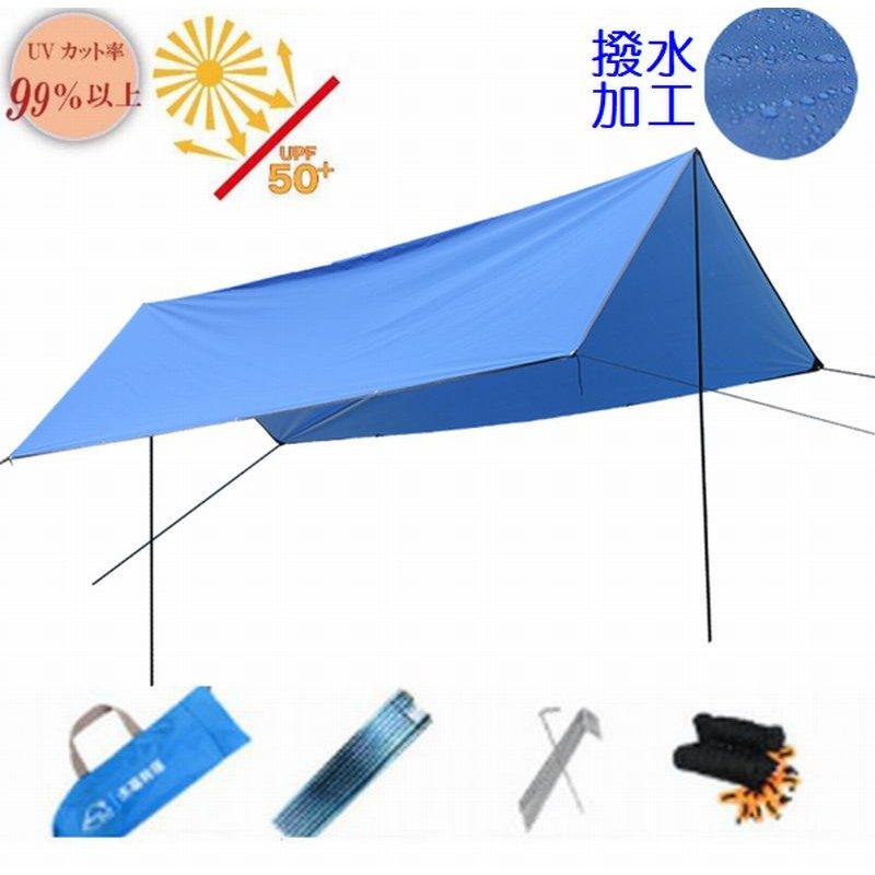 天幕シェード 防水タープ ポール ペグ ロープ Uvカット ヘキサゴンタープ キャンプ タープ タープテント C0198 Happy Day 通販 Yahoo ショッピング