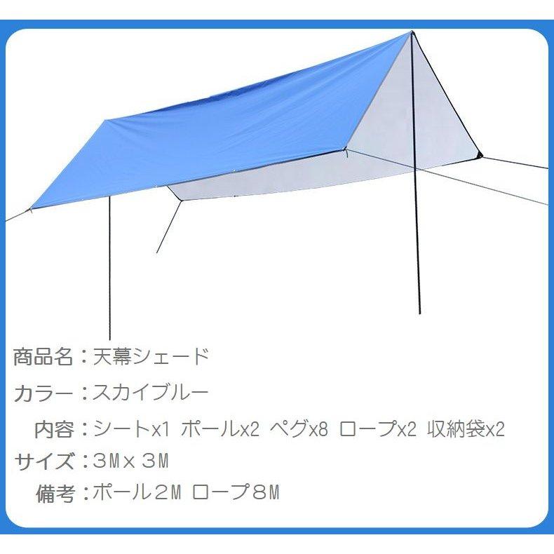 天幕シェード 防水タープ ポール ペグ ロープ Uvカット ヘキサゴンタープ キャンプ タープ タープテント C0198 Happy Day 通販 Yahoo ショッピング